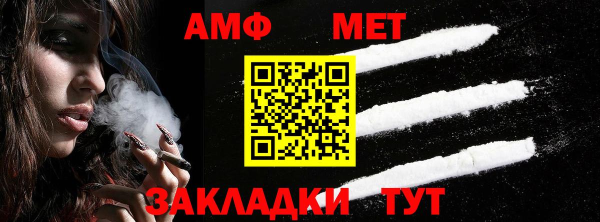 АМФЕТАМИН 97%  Вход с VPN  ссылка на мегу рабочий сайт  Сокол 
