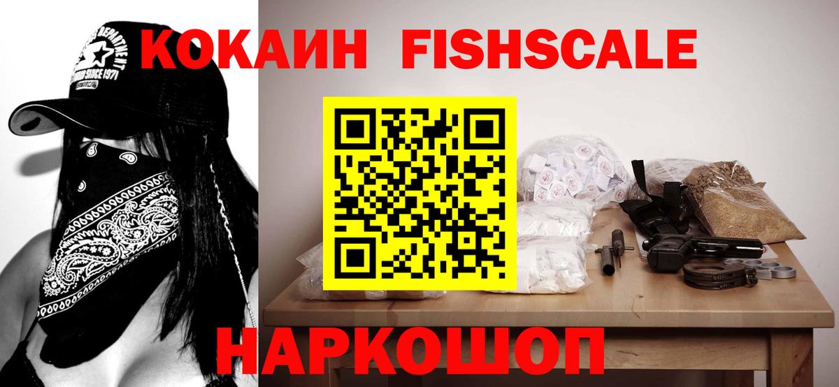 Кокаин Боливия  Вход с VPN  Сокол 