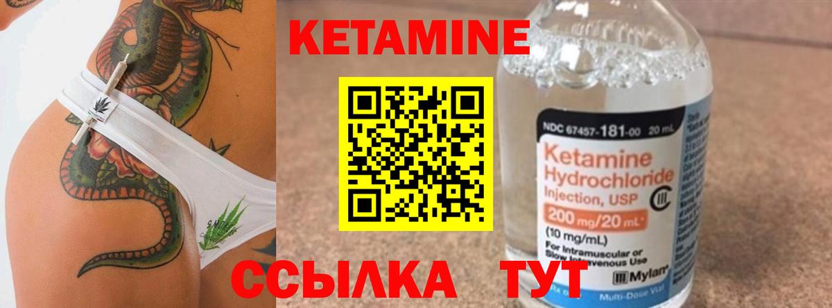Сокол  Кетамин ketamine  kraken   Вход с VPN  Кетамин VHQ 