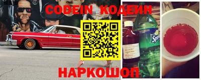 кокаин Будённовск
