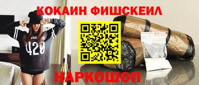 гидра Бузулук