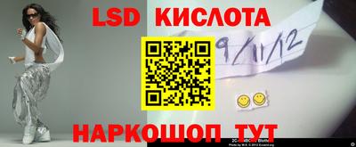 гидропоника Бугуруслан