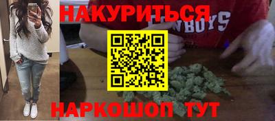 кокаин Будённовск