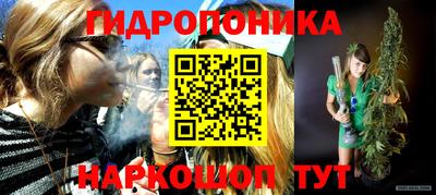 гидропоника Бугуруслан