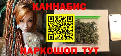 гидра Бузулук