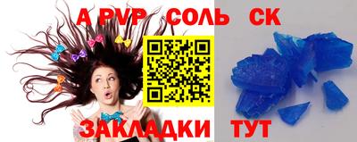 гидра Бузулук