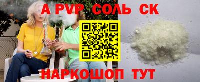 гидра Бузулук