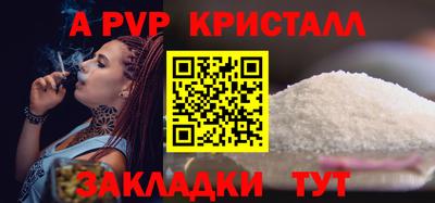 гидропоника Бугуруслан