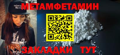гидра Бузулук