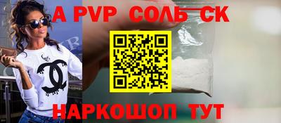 гидра Бузулук