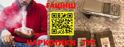 гидра Бузулук