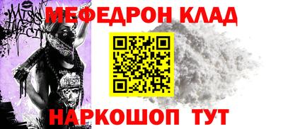 кокаин Будённовск
