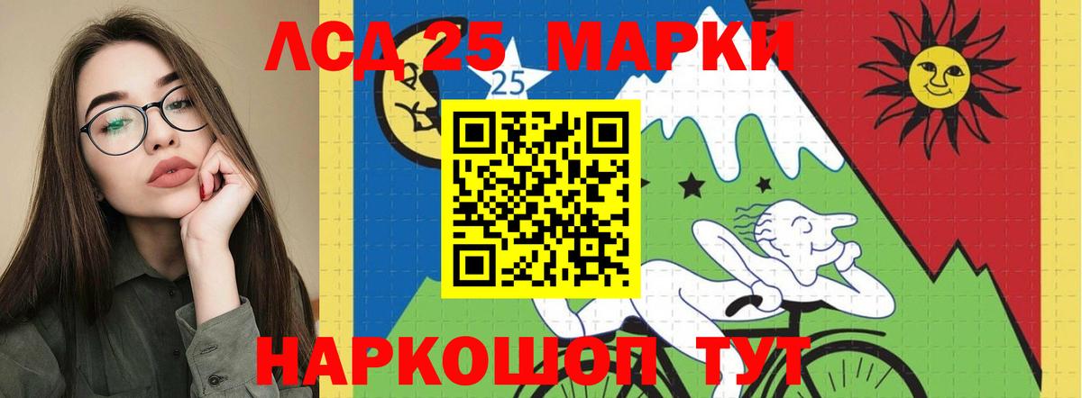 Лсд 25 экстази ecstasy Сокол