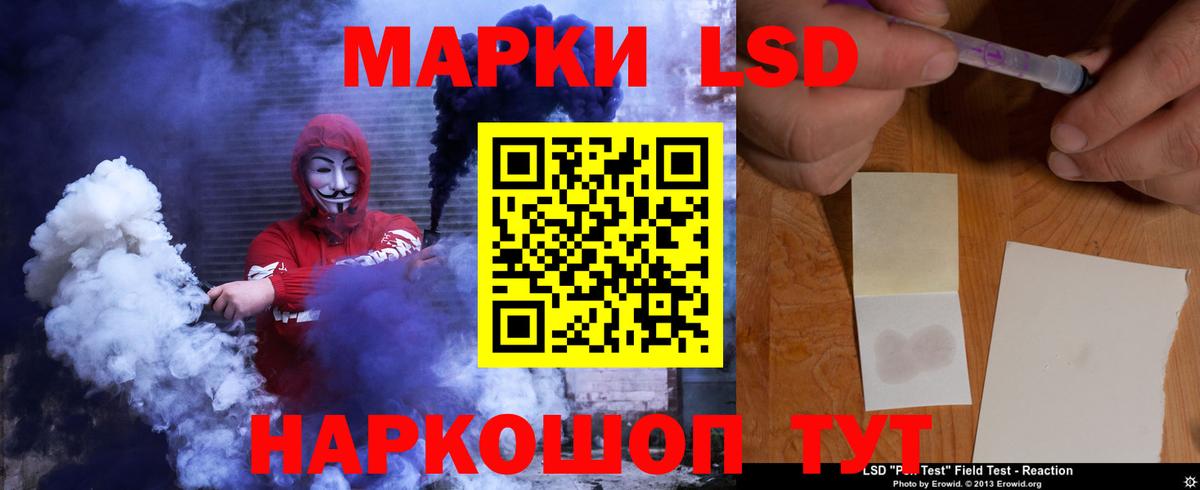 Лсд 25 экстази ecstasy  ЛСД экстази ecstasy  Сокол  Вход с VPN 
