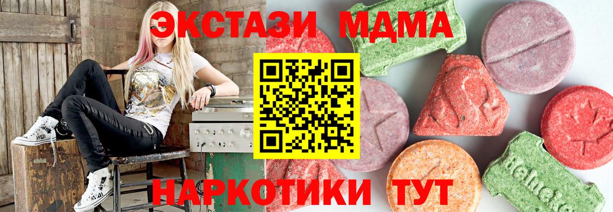 Сокол  MDMA молли  Вход с VPN 