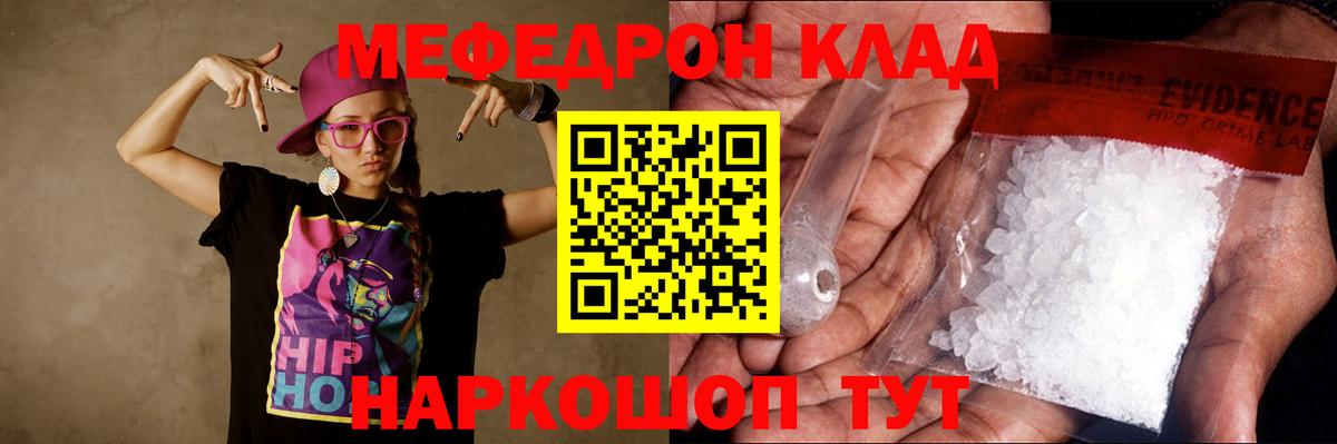 МЕФ мука Сокол