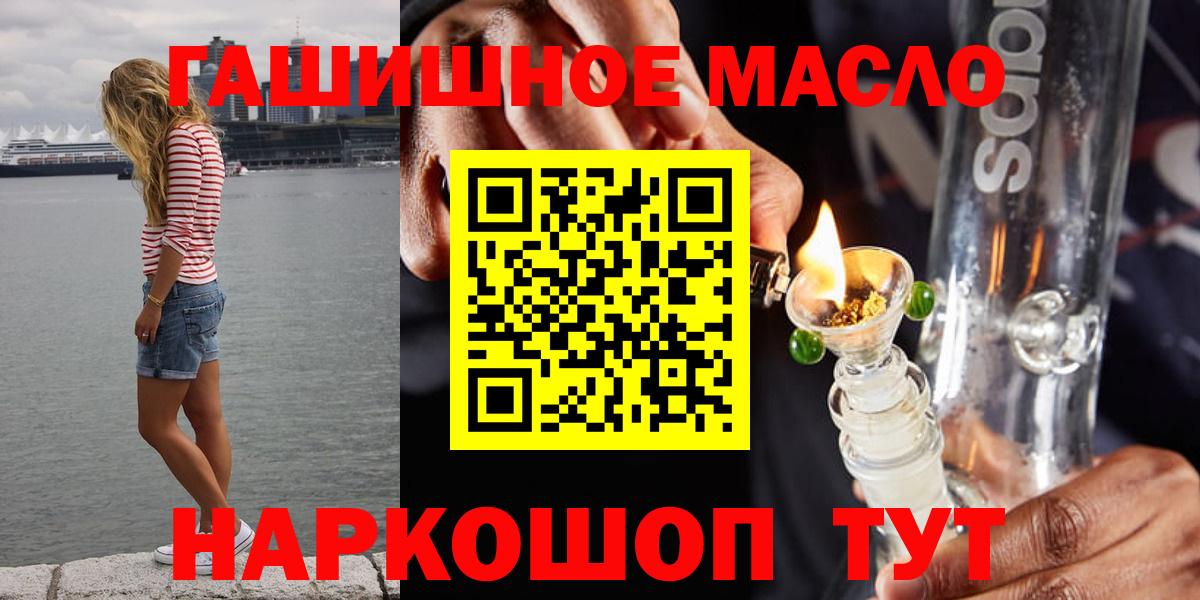 Дистиллят ТГК концентрат  Вход с VPN  Сокол 