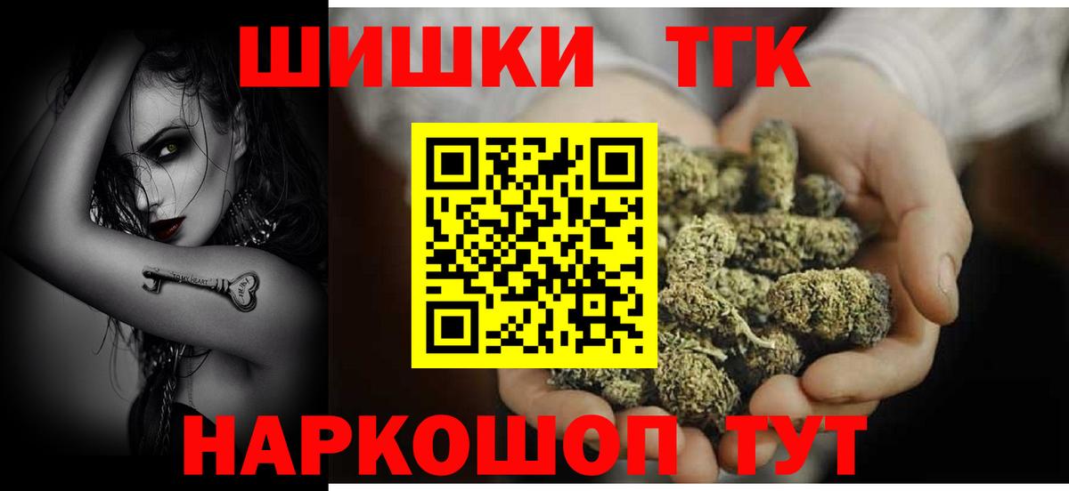 Сокол  Бошки Шишки тримм  Вход с VPN  Марихуана MAZAR 