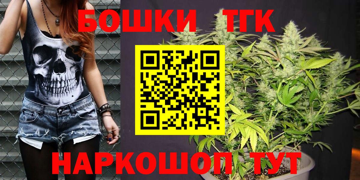 Марихуана OG Kush Сокол